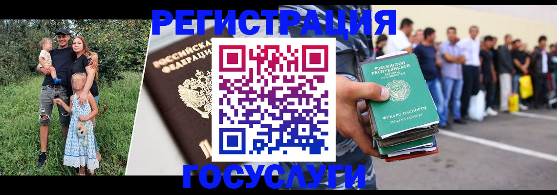 прописка гарантия в Ижевске